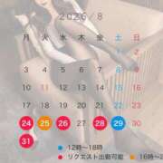 ヒメ日記 2026/08/22 21:45 投稿 成瀬　真姫 白夜