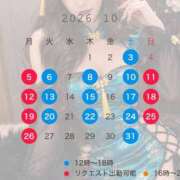 ヒメ日記 2026/09/04 14:15 投稿 成瀬　真姫 白夜