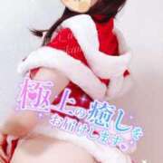 ヒメ日記 2024/12/17 08:15 投稿 三上 友梨香 白夜