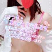 ヒメ日記 2025/01/08 12:17 投稿 三上 友梨香 白夜