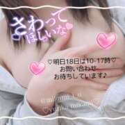 ヒメ日記 2025/03/17 18:30 投稿 三上 友梨香 白夜