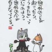 ヒメ日記 2025/03/25 09:30 投稿 三上 友梨香 白夜