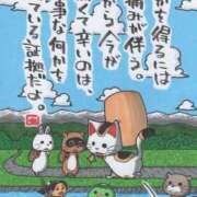 ヒメ日記 2025/03/27 19:31 投稿 三上 友梨香 白夜