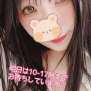 ヒメ日記 2025/03/31 21:02 投稿 三上 友梨香 白夜