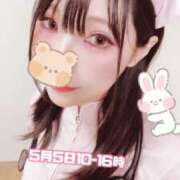 ヒメ日記 2025/05/04 18:15 投稿 三上 友梨香 白夜