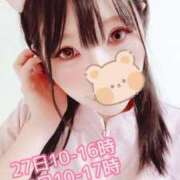 ヒメ日記 2025/06/26 18:15 投稿 三上 友梨香 白夜