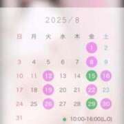 ヒメ日記 2025/08/03 08:16 投稿 三上 友梨香 白夜