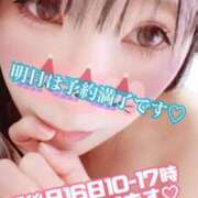 ヒメ日記 2025/08/14 18:15 投稿 三上 友梨香 白夜