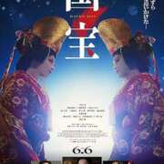 ヒメ日記 2025/08/27 20:30 投稿 三上 友梨香 白夜