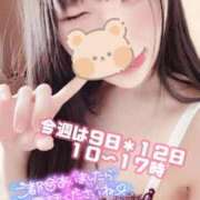 ヒメ日記 2025/09/07 18:15 投稿 三上 友梨香 白夜