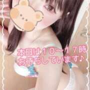 ヒメ日記 2025/09/12 08:15 投稿 三上 友梨香 白夜