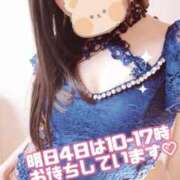 ヒメ日記 2025/11/07 18:15 投稿 三上 友梨香 白夜