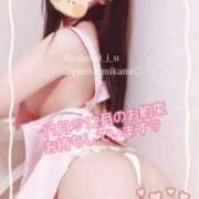 ヒメ日記 2025/11/08 18:15 投稿 三上 友梨香 白夜