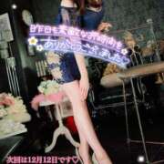 ヒメ日記 2025/11/30 12:16 投稿 三上 友梨香 白夜