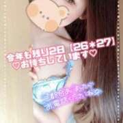 ヒメ日記 2025/12/21 18:15 投稿 三上 友梨香 白夜