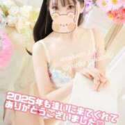 三上 友梨香 🗓️年末年始のお知らせ🗓️ 白夜