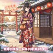 ヒメ日記 2026/01/05 18:31 投稿 三上 友梨香 白夜