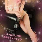 ヒメ日記 2026/01/06 18:15 投稿 三上 友梨香 白夜