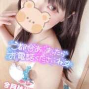 ヒメ日記 2026/01/22 18:15 投稿 三上 友梨香 白夜