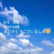 ヒメ日記 2024/08/21 10:08 投稿 羽田まあや ワイフコレクション