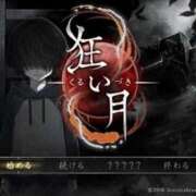 ヒメ日記 2025/04/19 12:02 投稿 あまね Я’s SPEC2