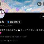 ヒメ日記 2025/06/01 00:37 投稿 あまね Я’s SPEC2