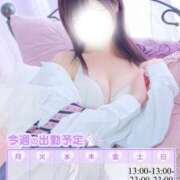 ヒメ日記 2025/06/08 23:19 投稿 あまね Я’s SPEC2