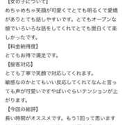ヒメ日記 2025/06/17 12:01 投稿 あまね Я’s SPEC2