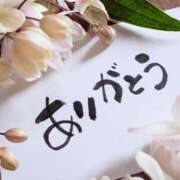 ヒメ日記 2026/03/01 21:29 投稿 ゆみ 沼津人妻花壇