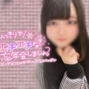 ヒメ日記 2024/12/09 12:09 投稿 りり ぽっちゃりデリヘル倶楽部