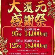 ヒメ日記 2026/08/07 16:39 投稿 なぎさ One More 奥様　五反田店