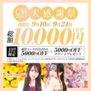 ヒメ日記 2025/09/24 22:03 投稿 りる クラスメイト