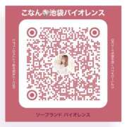 ヒメ日記 2025/08/26 10:06 投稿 こなん バイオレンス