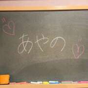 ヒメ日記 2024/12/08 00:41 投稿 あやの☆完未☆顏も声も可愛いすぎ 妹系イメージSOAP萌えフードル学園 大宮本校