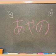 ヒメ日記 2024/12/21 20:01 投稿 あやの☆完未☆顏も声も可愛いすぎ 妹系イメージSOAP萌えフードル学園 大宮本校