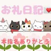 ヒメ日記 2025/01/15 21:42 投稿 あやの☆完未☆顏も声も可愛いすぎ 妹系イメージSOAP萌えフードル学園 大宮本校