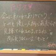 ヒメ日記 2025/02/27 17:12 投稿 あやの☆完未☆顏も声も可愛いすぎ 妹系イメージSOAP萌えフードル学園 大宮本校
