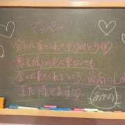 ヒメ日記 2025/03/19 12:11 投稿 あやの☆完未☆顏も声も可愛いすぎ 妹系イメージSOAP萌えフードル学園 大宮本校
