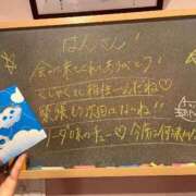 ヒメ日記 2025/03/23 23:02 投稿 あやの☆完未☆顏も声も可愛いすぎ 妹系イメージSOAP萌えフードル学園 大宮本校