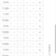 ヒメ日記 2025/03/27 00:07 投稿 あやの☆完未☆顏も声も可愛いすぎ 妹系イメージSOAP萌えフードル学園 大宮本校