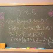 ヒメ日記 2025/03/31 12:24 投稿 あやの☆完未☆顏も声も可愛いすぎ 妹系イメージSOAP萌えフードル学園 大宮本校