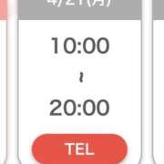 ヒメ日記 2025/04/16 06:39 投稿 あやの☆完未☆顏も声も可愛いすぎ 妹系イメージSOAP萌えフードル学園 大宮本校