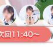 ヒメ日記 2025/04/20 08:05 投稿 あやの☆完未☆顏も声も可愛いすぎ 妹系イメージSOAP萌えフードル学園 大宮本校