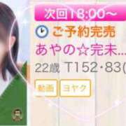 ヒメ日記 2025/05/04 07:53 投稿 あやの☆完未☆顏も声も可愛いすぎ 妹系イメージSOAP萌えフードル学園 大宮本校