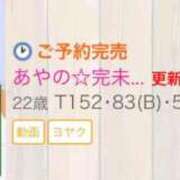 ヒメ日記 2025/05/06 08:49 投稿 あやの☆完未☆顏も声も可愛いすぎ 妹系イメージSOAP萌えフードル学園 大宮本校