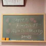 ヒメ日記 2025/08/13 08:51 投稿 あやの☆完未☆顏も声も可愛いすぎ 妹系イメージSOAP萌えフードル学園 大宮本校