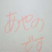 ヒメ日記 2025/09/13 23:30 投稿 あやの☆完未☆顏も声も可愛いすぎ 妹系イメージSOAP萌えフードル学園 大宮本校