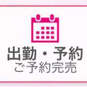 ヒメ日記 2025/09/29 11:39 投稿 あやの☆完未☆顏も声も可愛いすぎ 妹系イメージSOAP萌えフードル学園 大宮本校