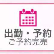 ヒメ日記 2025/10/04 09:02 投稿 あやの☆完未☆顏も声も可愛いすぎ 妹系イメージSOAP萌えフードル学園 大宮本校