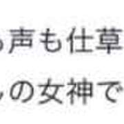ヒメ日記 2025/10/19 20:41 投稿 あやの☆完未☆顏も声も可愛いすぎ 妹系イメージSOAP萌えフードル学園 大宮本校